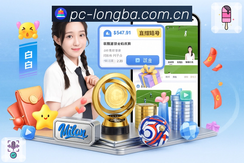 重点场次玩法同步